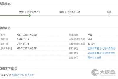 青海省建筑工程質(zhì)量檢測(cè)站 專業(yè)護(hù)航建筑安全，科學(xué)評(píng)估筑牢發(fā)展基石